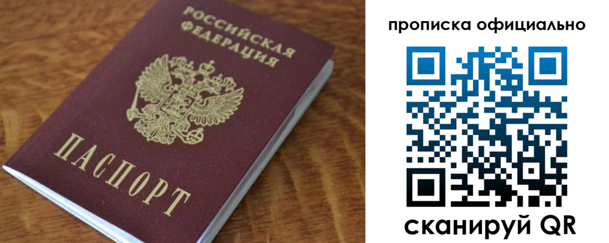 регистрация для школы в Усть-Катаве