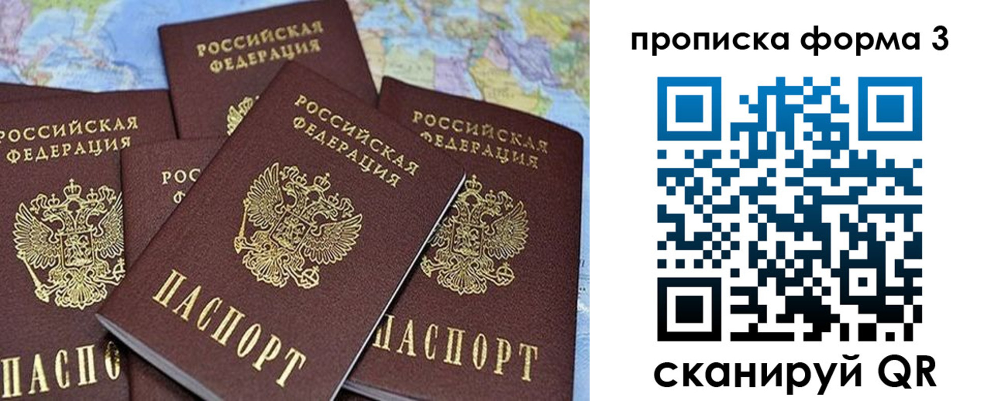 миграционный учет в Усть-Катаве