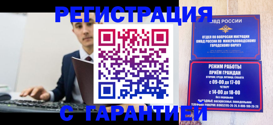 регистрация для дет. сада в Усть-Катаве