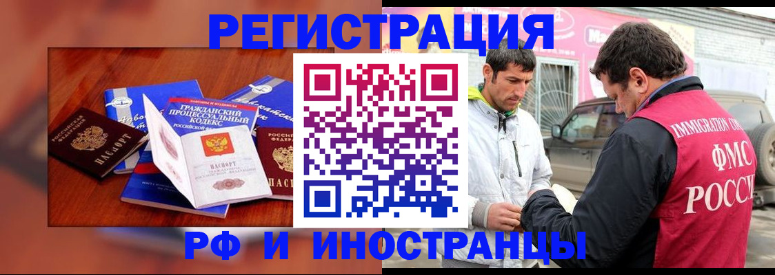 купить прописку в Усть-Катаве